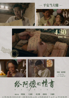 分手的决心免费观看完整版高清